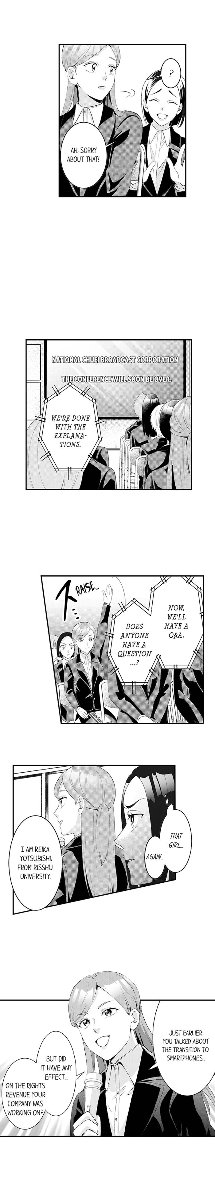 Fugou no Shuukatsu Chapter 7 - page 7