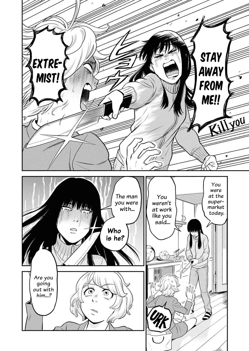 Sachi To Yuuka Chapter 1 - page 12
