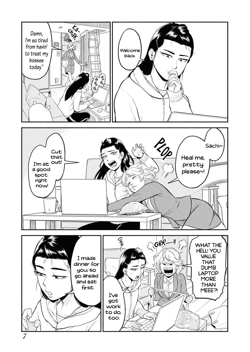 Sachi To Yuuka Chapter 1 - page 3