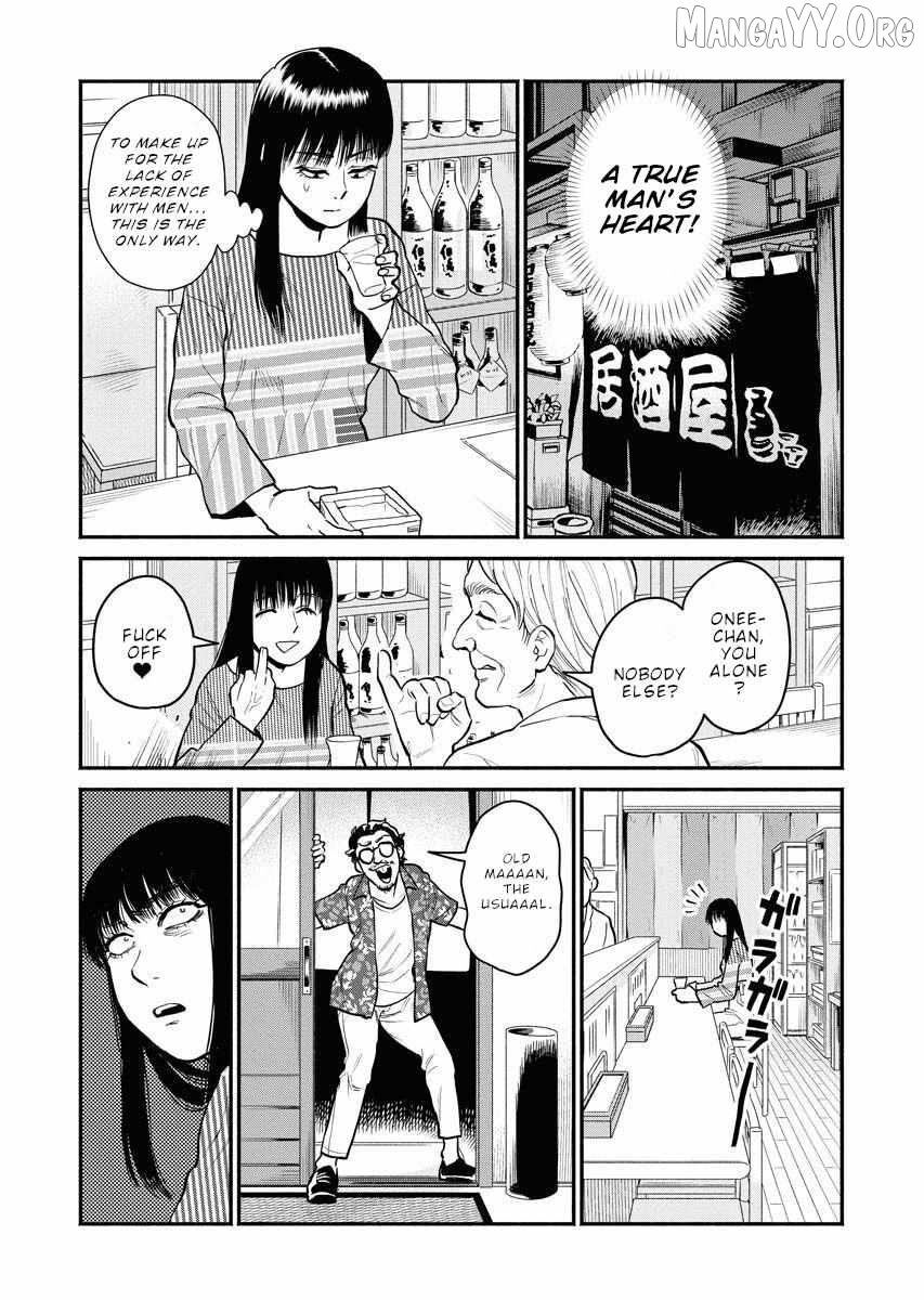 Sachi To Yuuka Chapter 5 - page 12