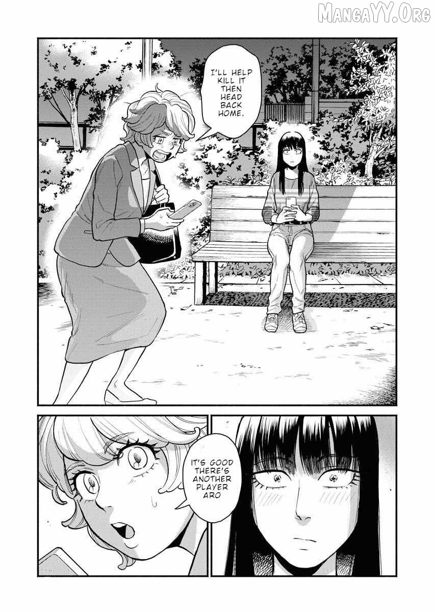 Sachi To Yuuka Chapter 5 - page 16