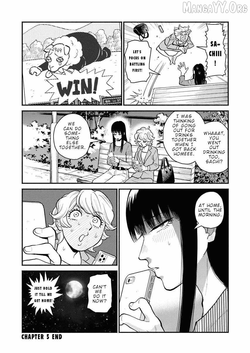 Sachi To Yuuka Chapter 5 - page 17