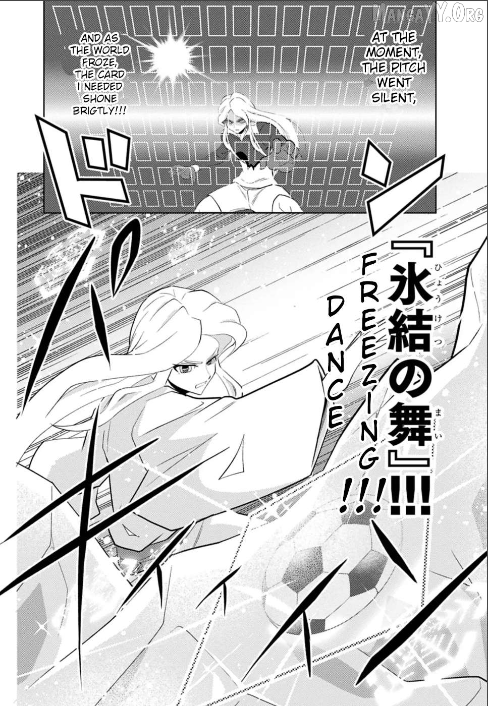Inazuma Eleven: Eiyuutachi no Victory Road Chapter 7 - page 2