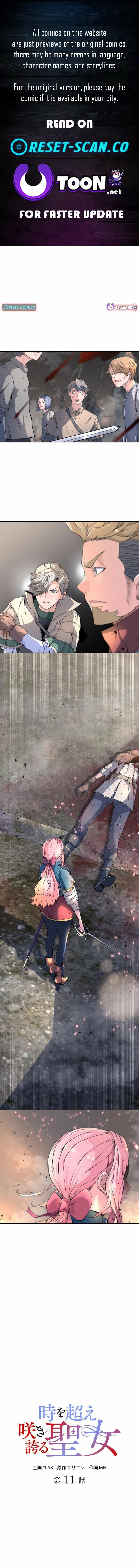 The Saint Who Blooms Beyond Time Chapter 11 - page 1