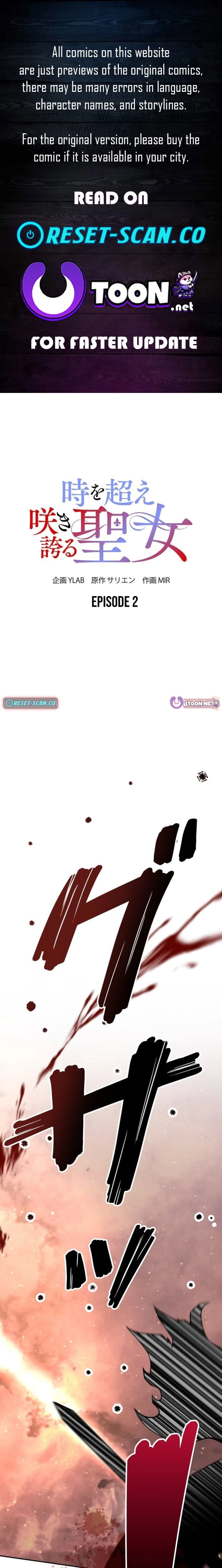 The Saint Who Blooms Beyond Time Chapter 2 - page 1