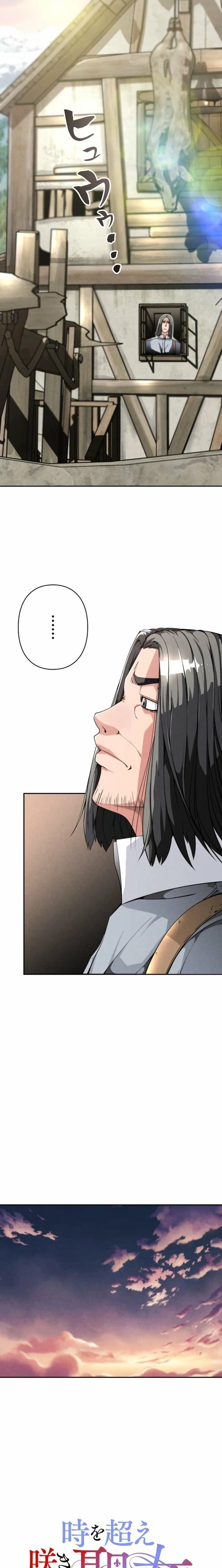 The Saint Who Blooms Beyond Time Chapter 3 - page 11