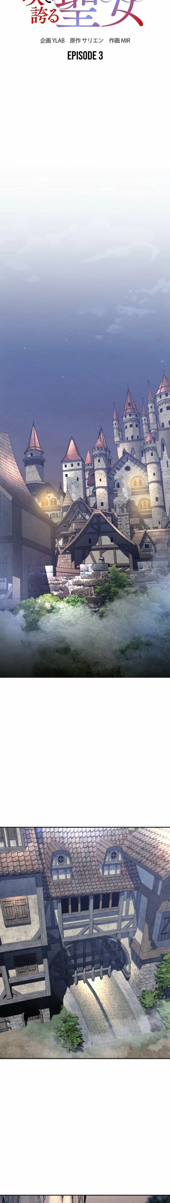 The Saint Who Blooms Beyond Time Chapter 3 - page 12