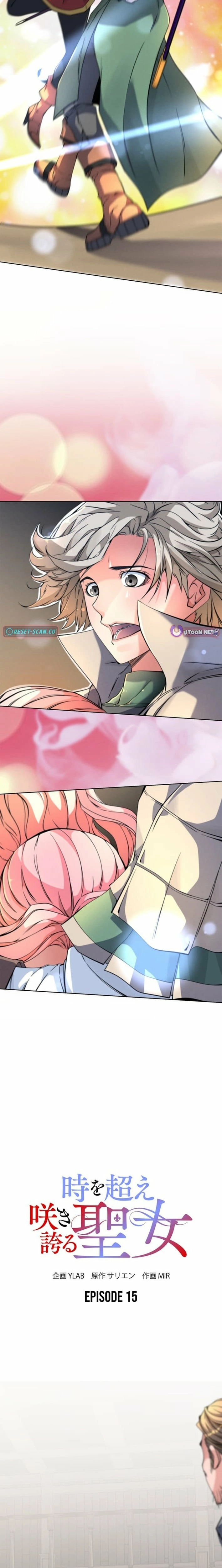 The Saint Who Blooms Beyond Time Chapter 15 - page 5