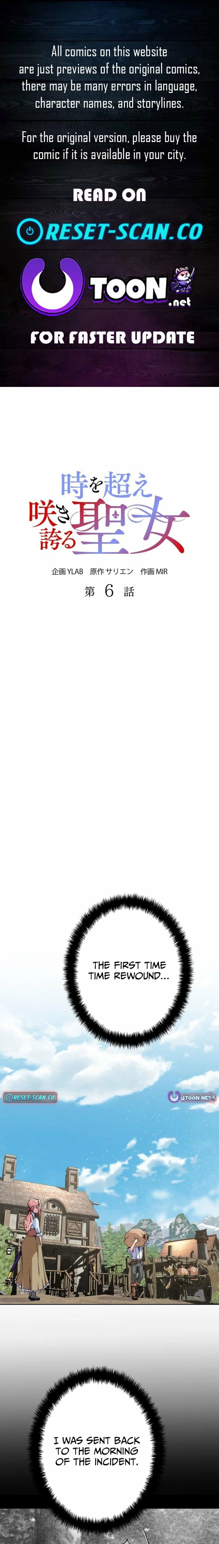 The Saint Who Blooms Beyond Time Chapter 6 - page 1