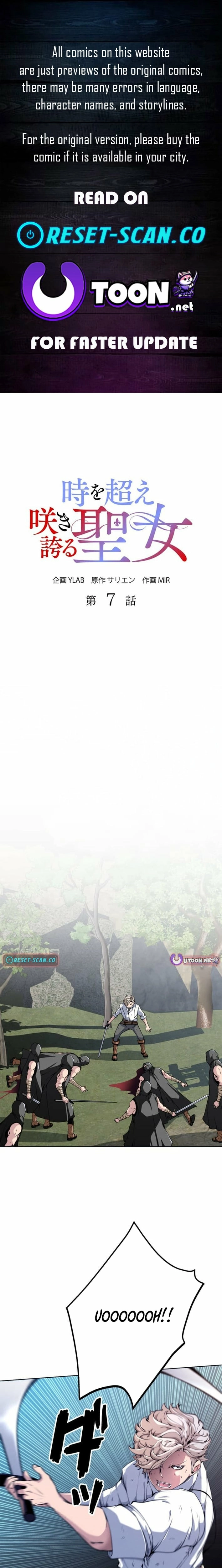 The Saint Who Blooms Beyond Time Chapter 7 - page 1