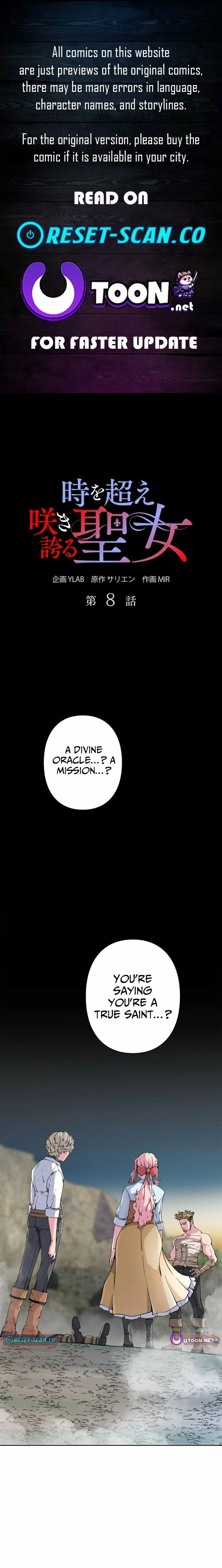 The Saint Who Blooms Beyond Time Chapter 8 - page 1