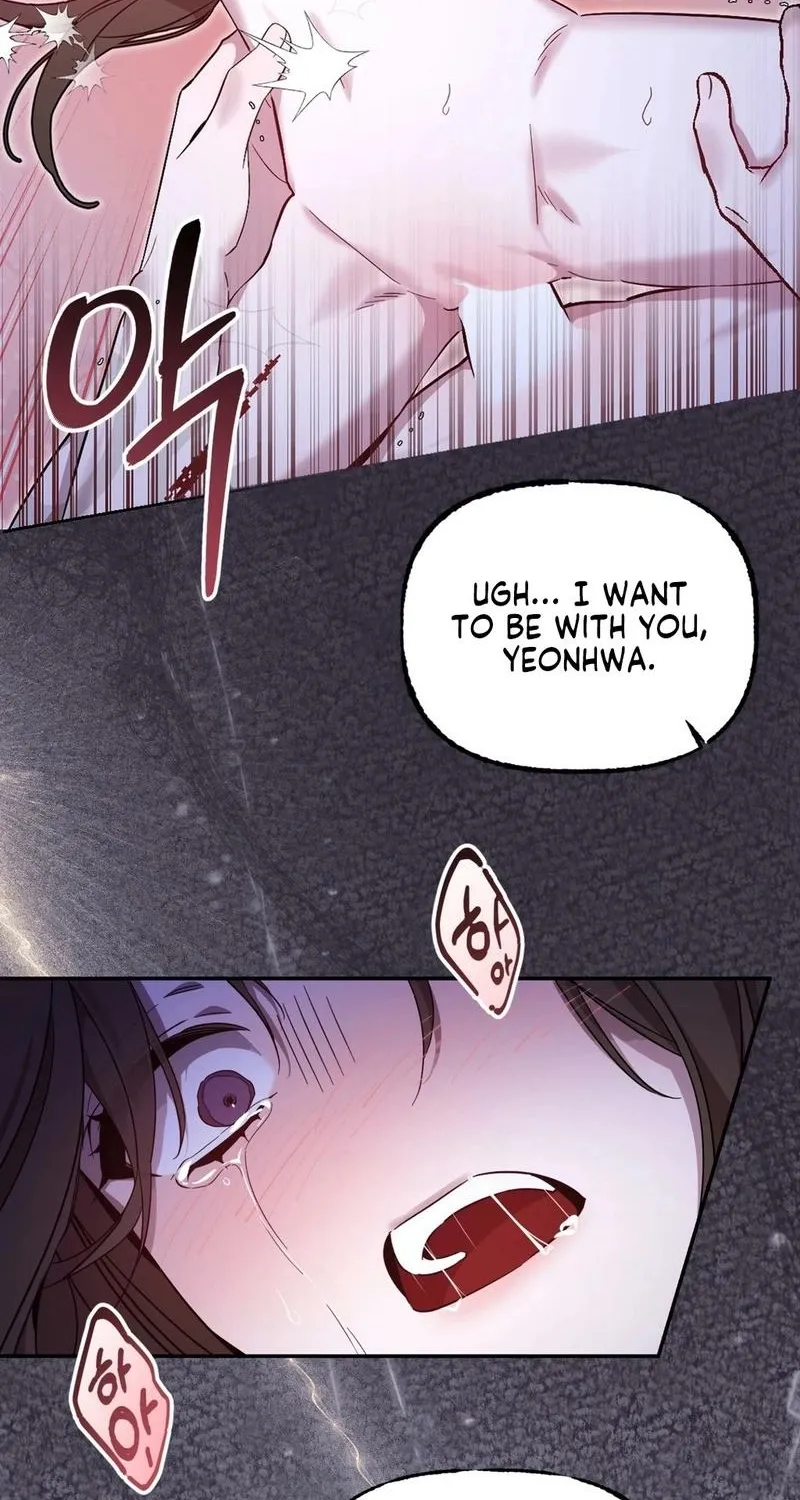 Dreamy soul Chapter 1 - page 22