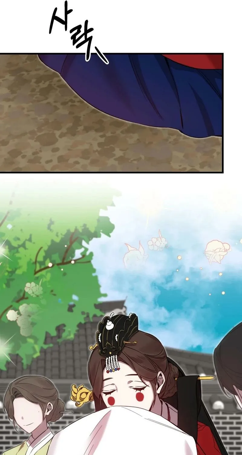 Dreamy soul Chapter 1 - page 51