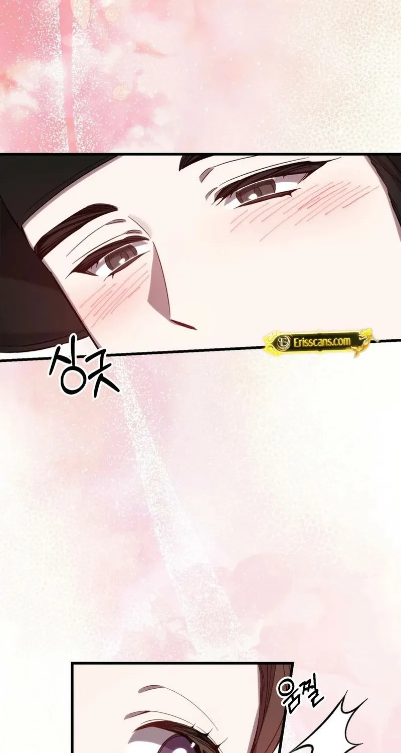 Dreamy soul Chapter 1 - page 56