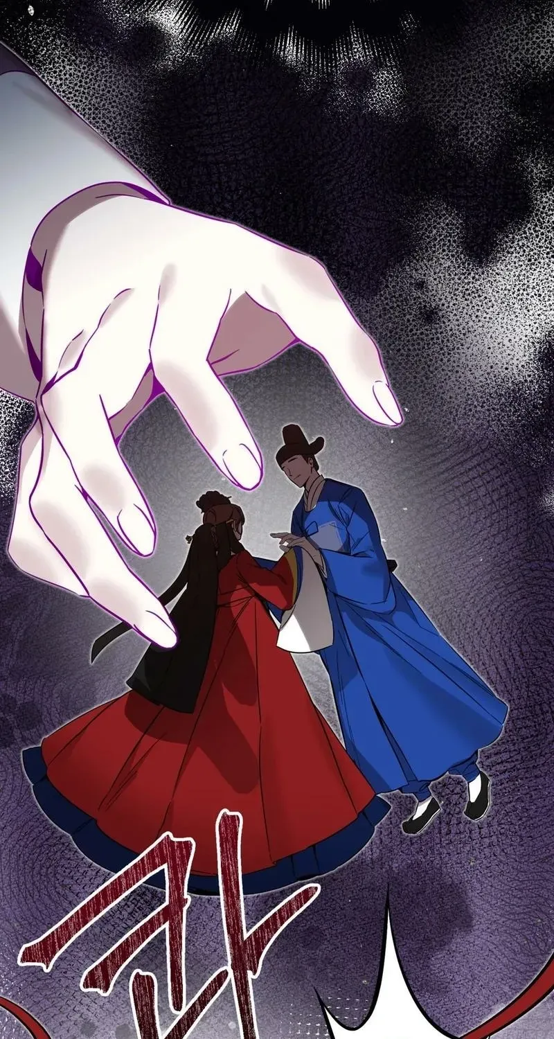 Dreamy soul Chapter 1 - page 63
