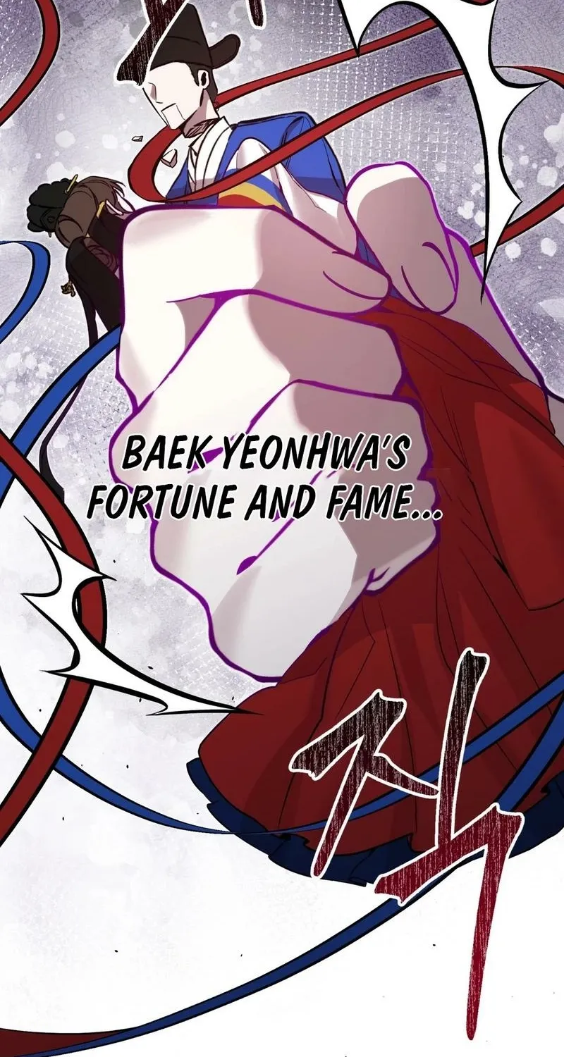 Dreamy soul Chapter 1 - page 64