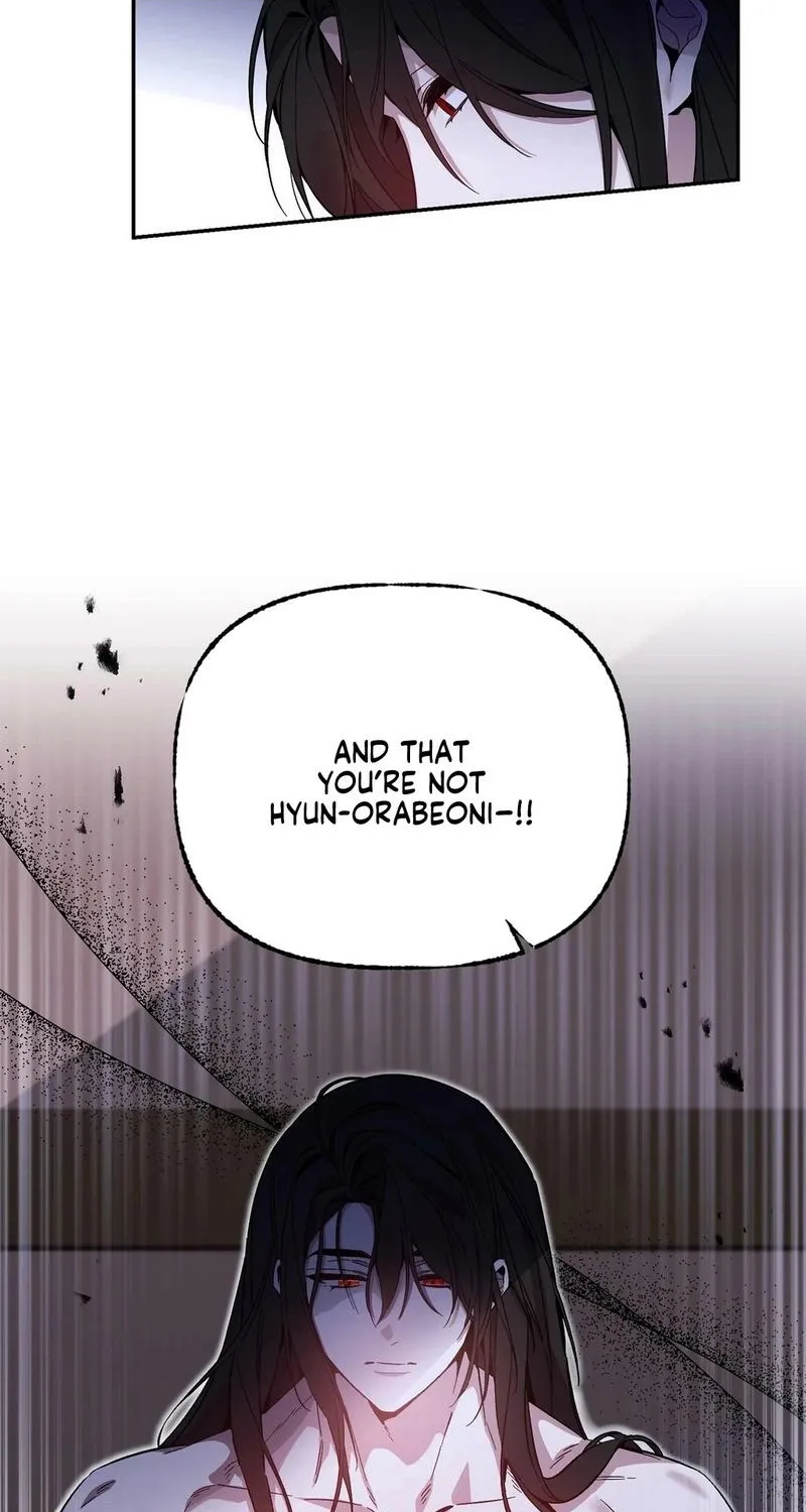Dreamy soul Chapter 1 - page 9