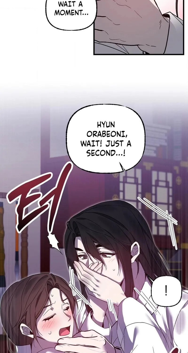 Dreamy soul Chapter 2 - page 12