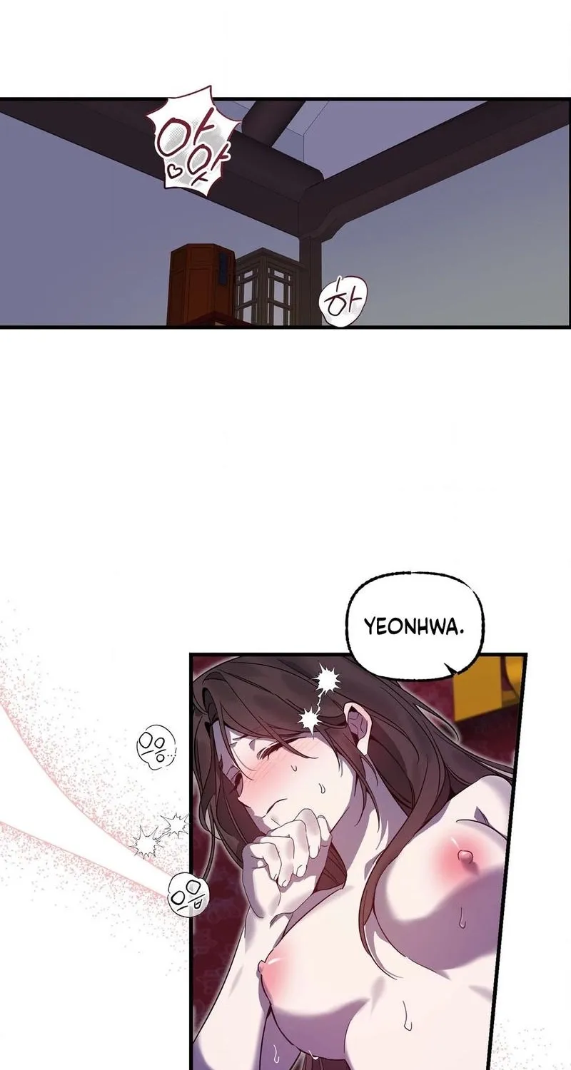 Dreamy soul Chapter 2 - page 18