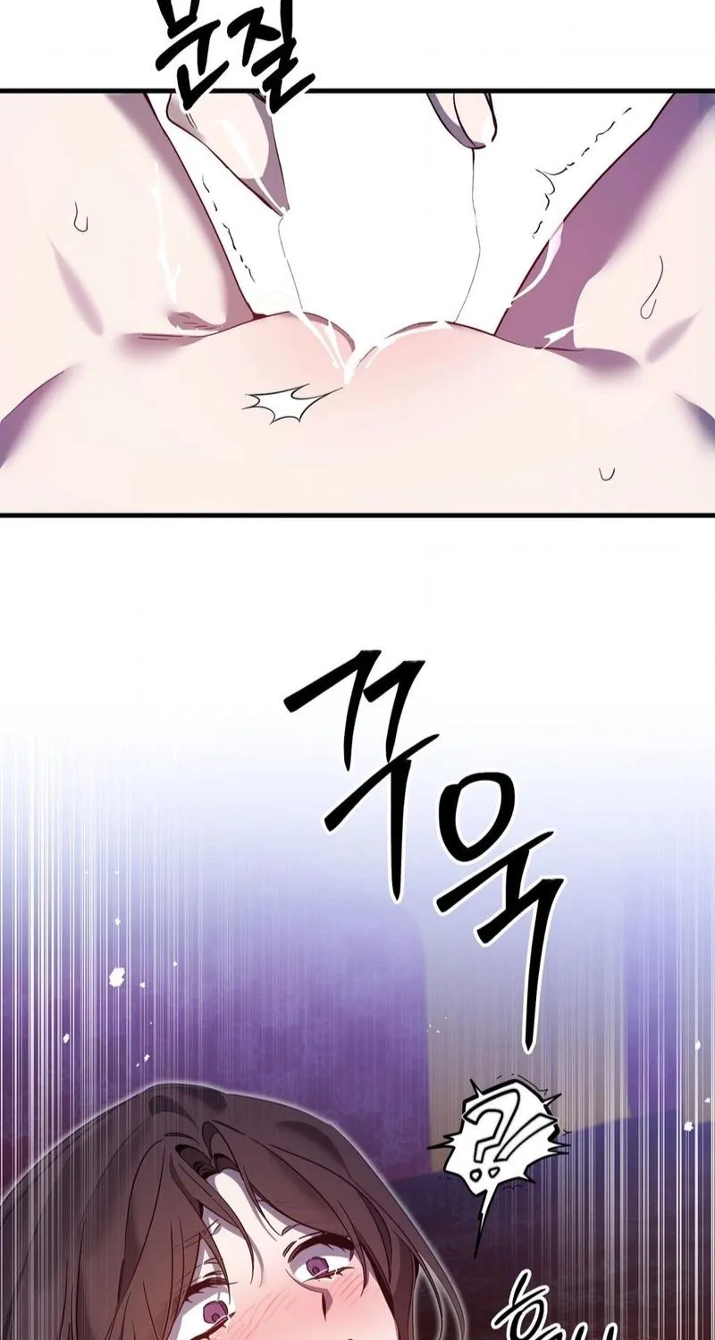 Dreamy soul Chapter 2 - page 33