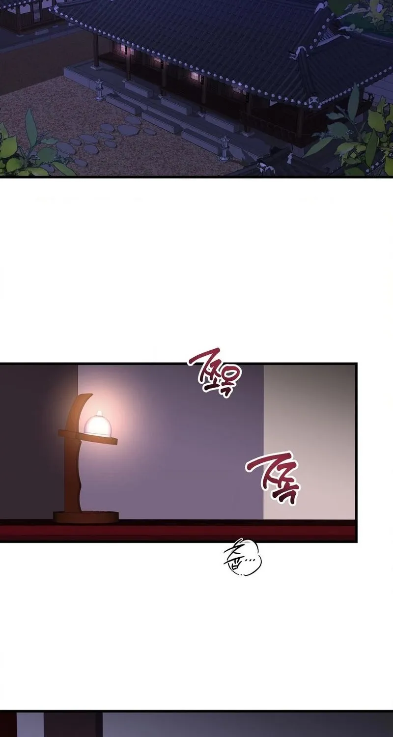 Dreamy soul Chapter 2 - page 9