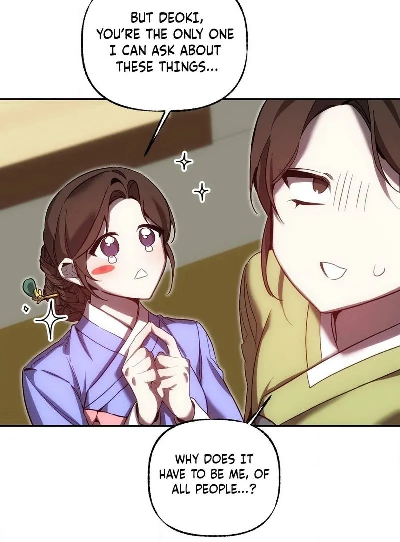 Dreamy soul Chapter 3 - page 25