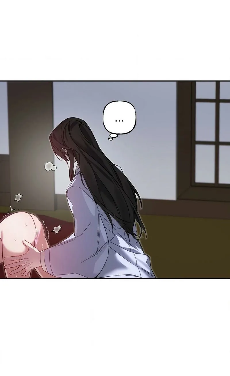Dreamy soul Chapter 3 - page 50