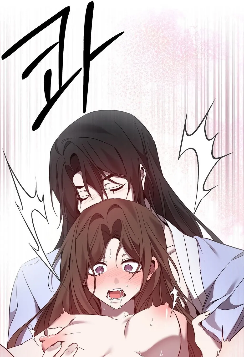 Dreamy soul Chapter 4 - page 23