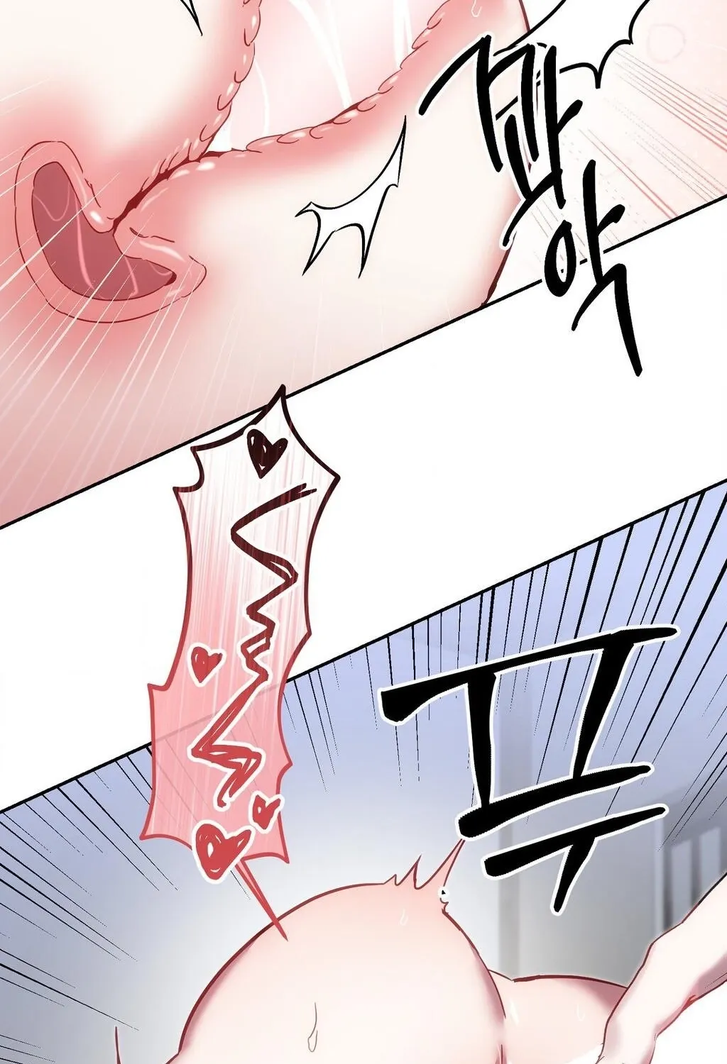 Dreamy soul Chapter 4 - page 3