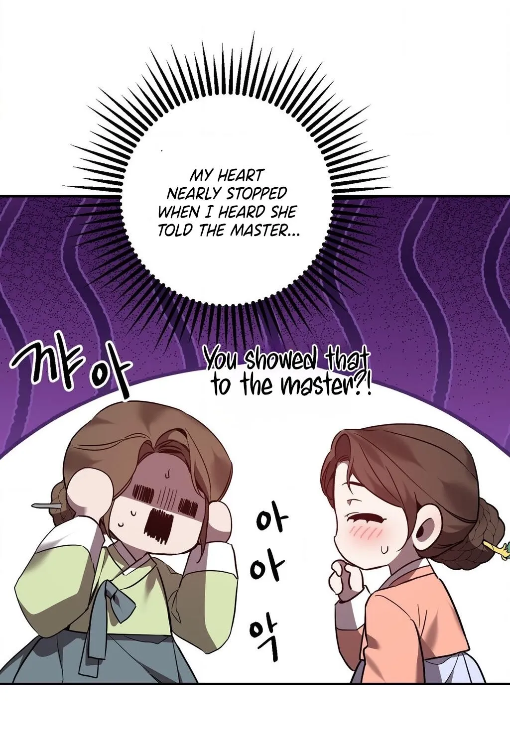 Dreamy soul Chapter 4 - page 52