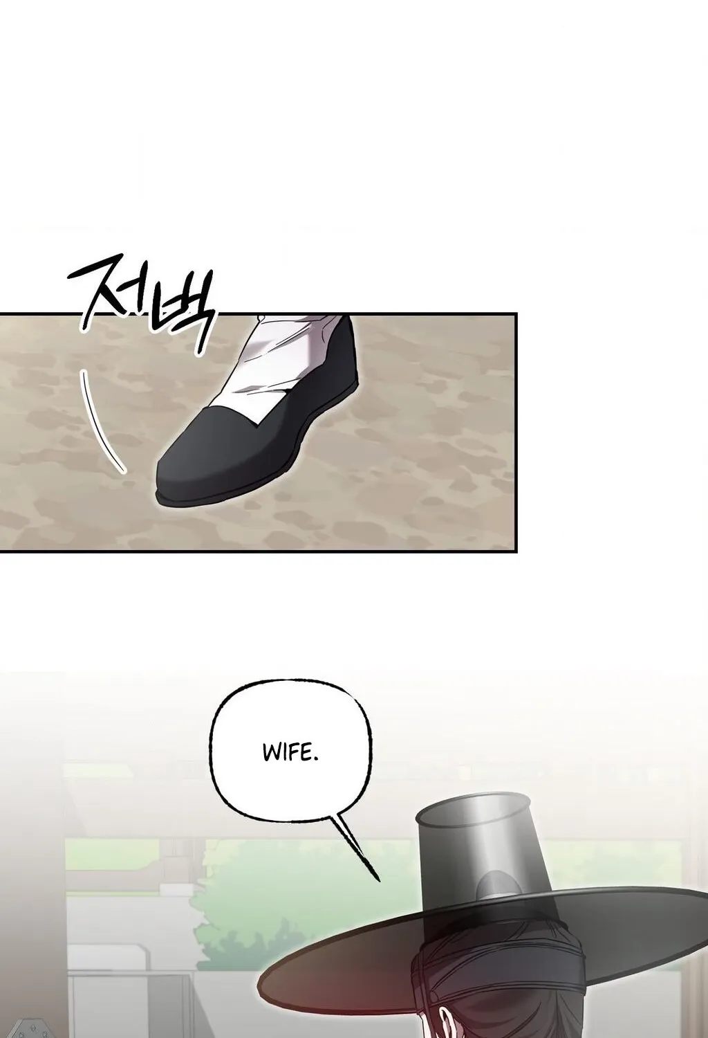 Dreamy soul Chapter 4 - page 72