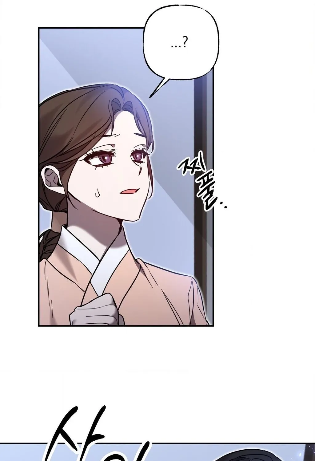 Dreamy soul Chapter 5 - page 28