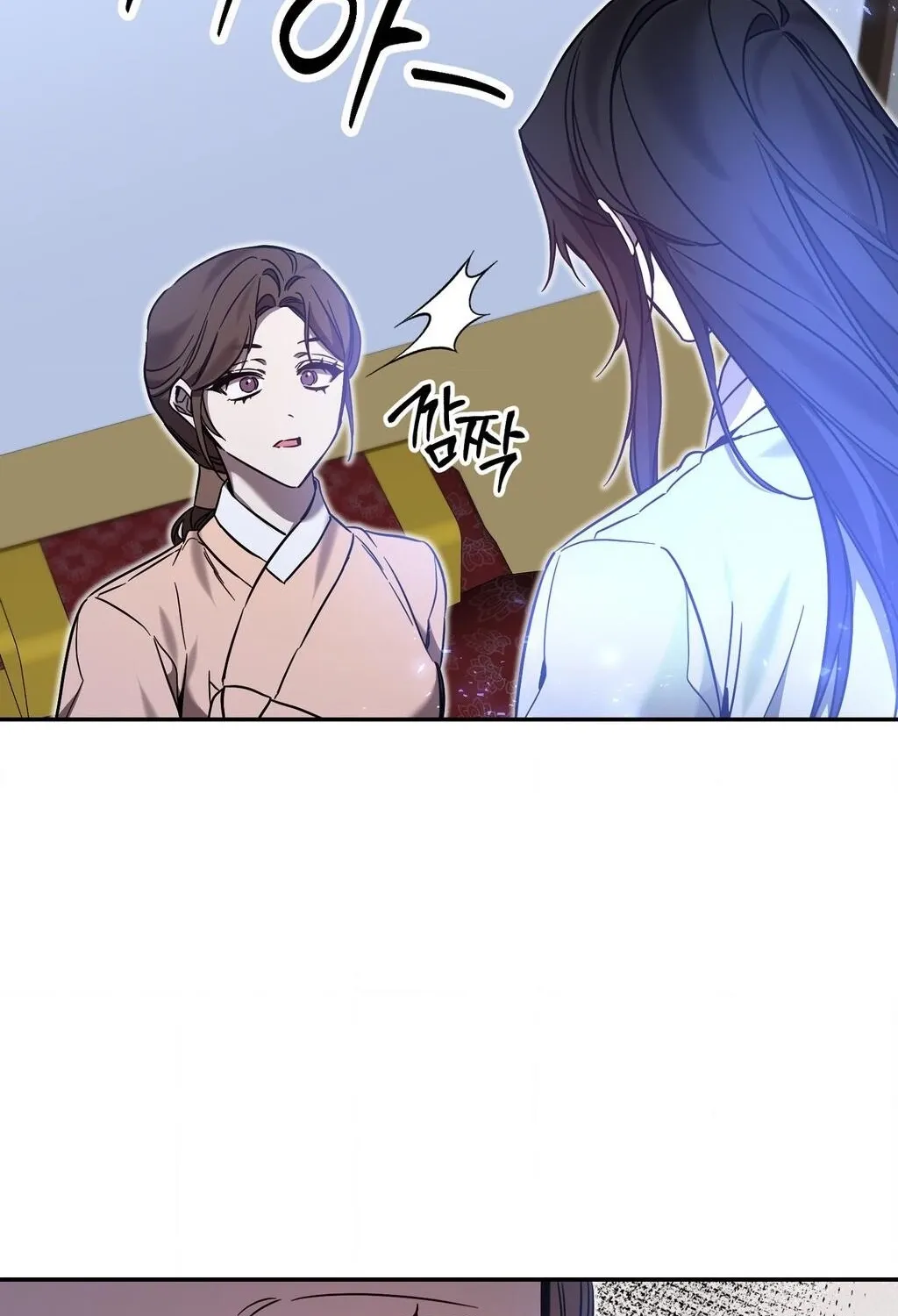 Dreamy soul Chapter 5 - page 29