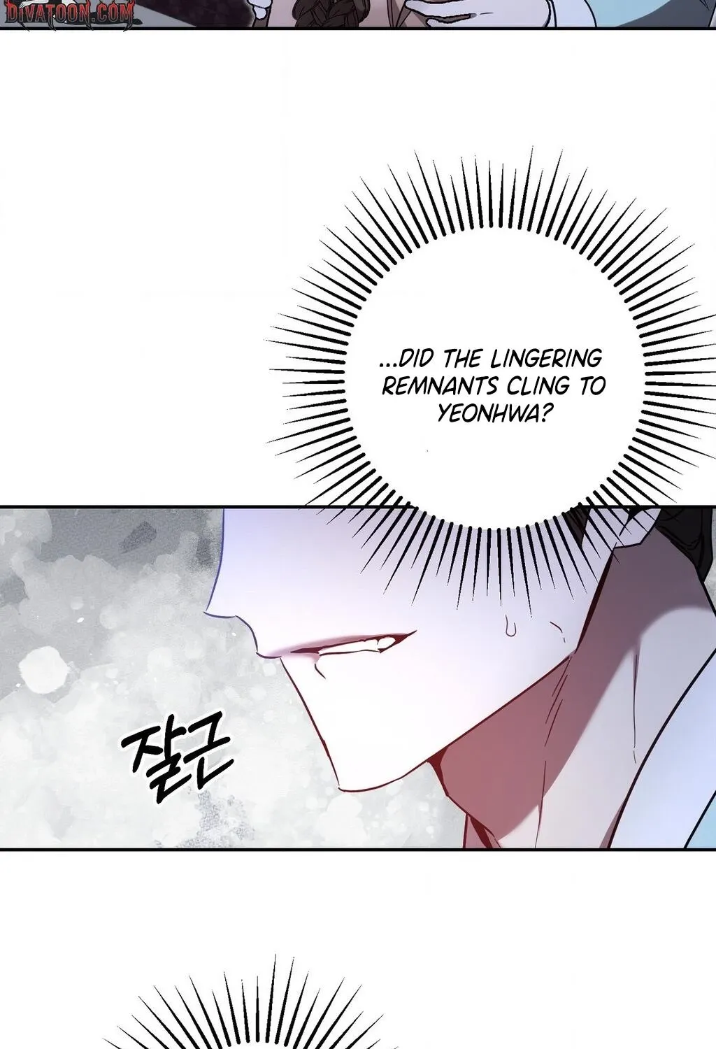 Dreamy soul Chapter 5 - page 47