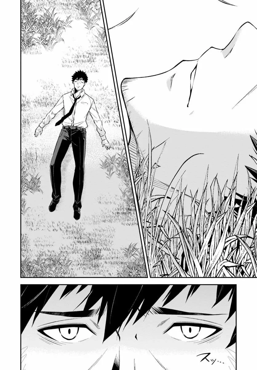 Ossan Isekai de Saikyou ni Naru Chapter 1 - page 11