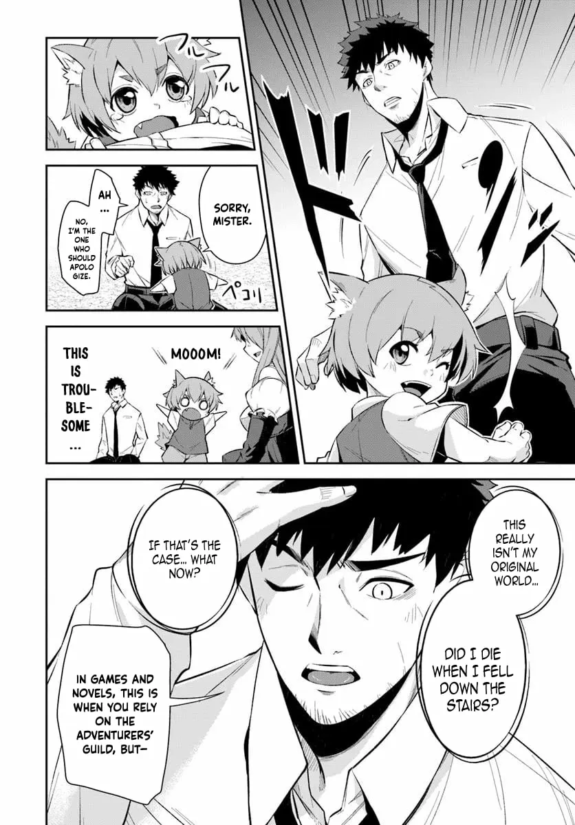 Ossan Isekai de Saikyou ni Naru Chapter 1 - page 17