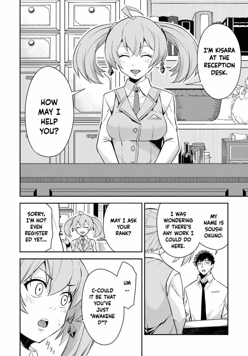 Ossan Isekai de Saikyou ni Naru Chapter 1 - page 19