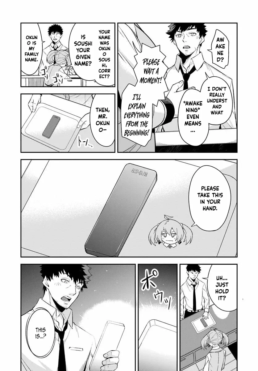 Ossan Isekai de Saikyou ni Naru Chapter 1 - page 20