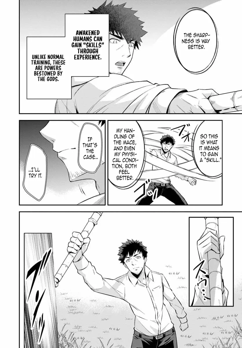 Ossan Isekai de Saikyou ni Naru Chapter 1 - page 37