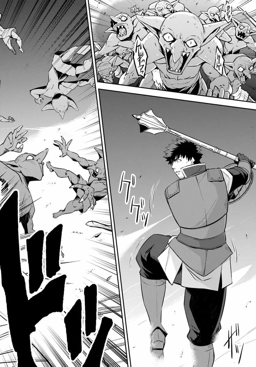 Ossan Isekai de Saikyou ni Naru Chapter 1 - page 77