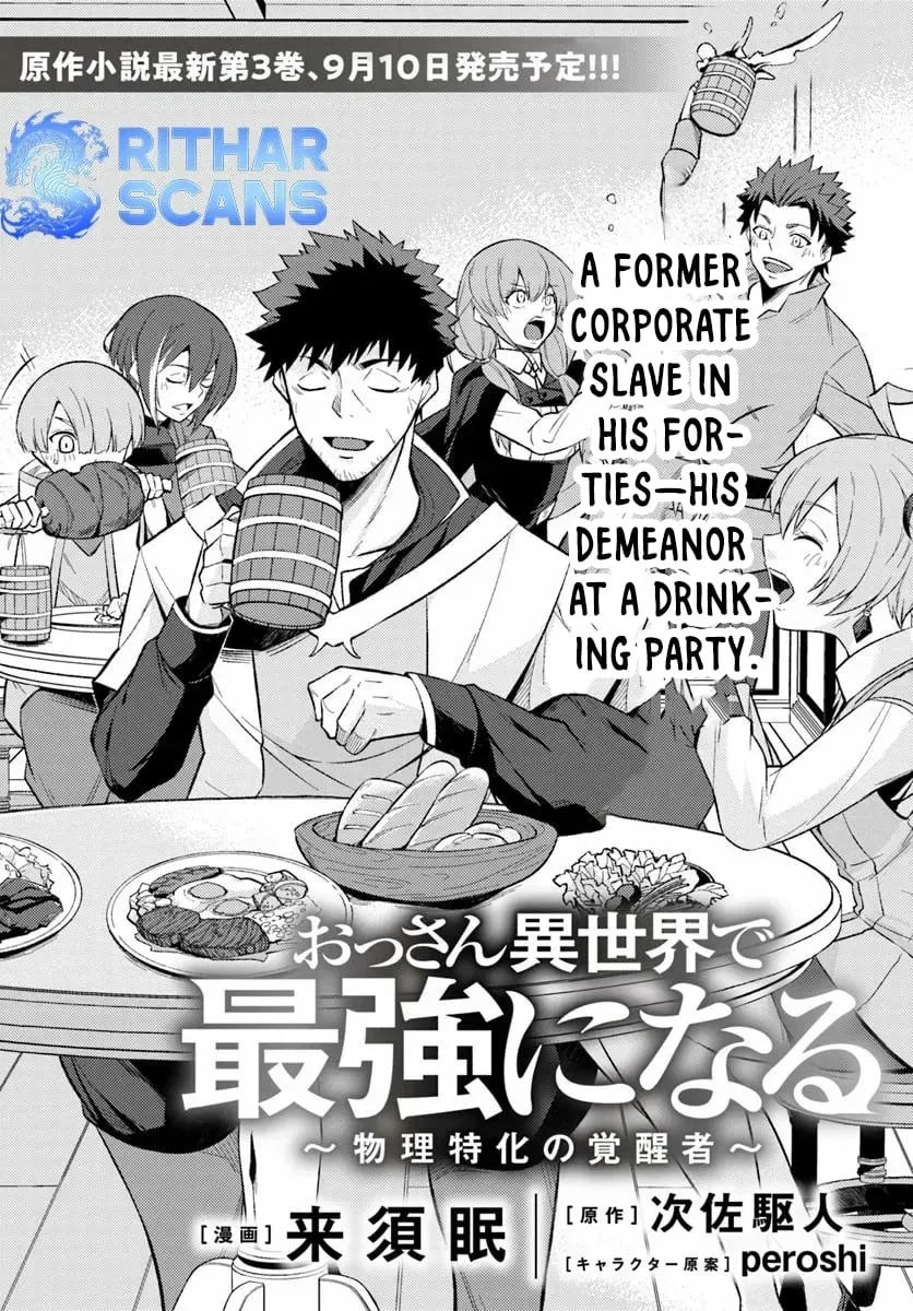Ossan Isekai de Saikyou ni Naru Chapter 2 - page 1