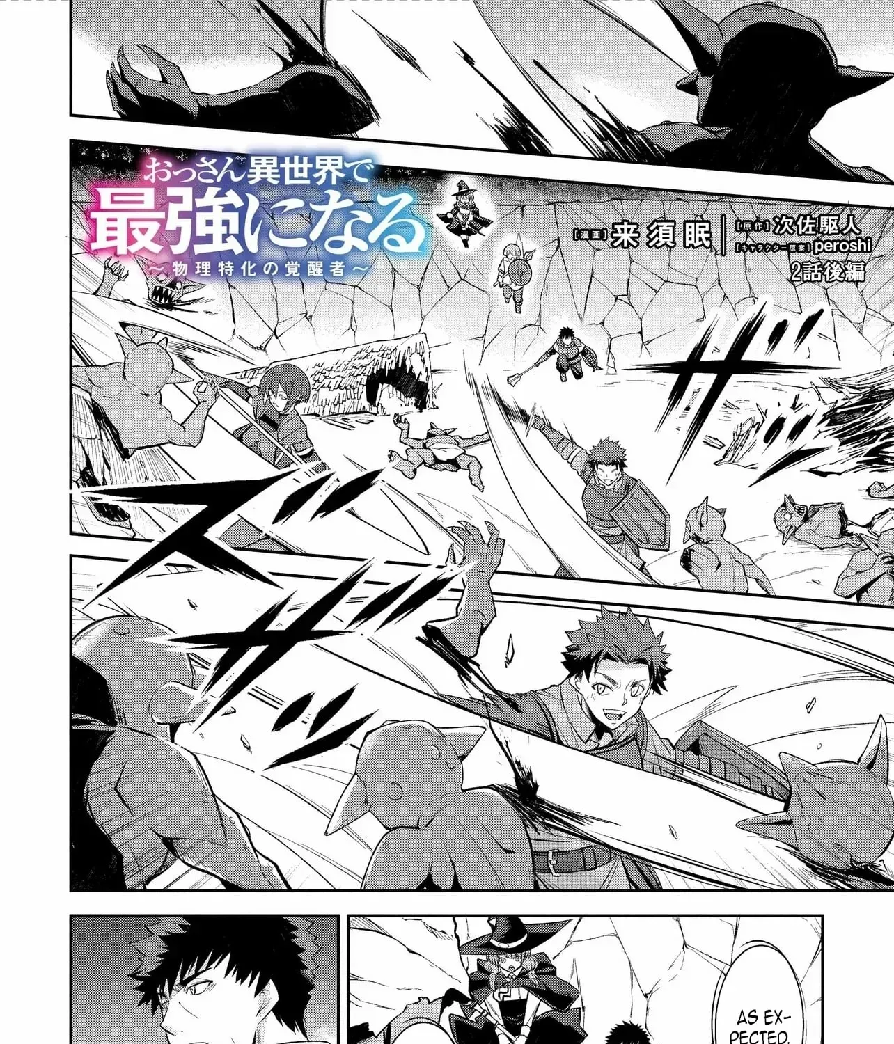 Ossan Isekai de Saikyou ni Naru Chapter 2 - page 18