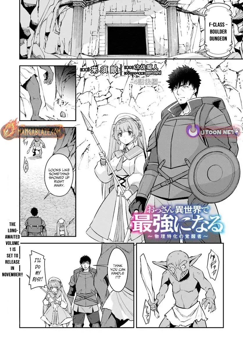 Ossan Isekai de Saikyou ni Naru Chapter 4 - page 18
