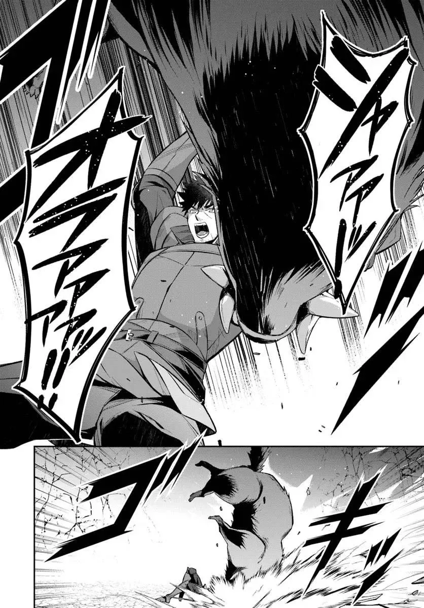 Ossan Isekai de Saikyou ni Naru Chapter 4 - page 26