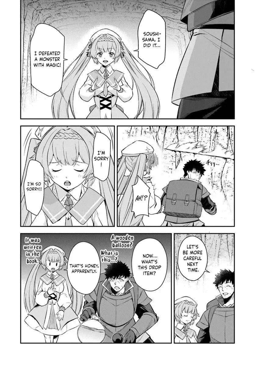 Ossan Isekai de Saikyou ni Naru Chapter 5 - page 14