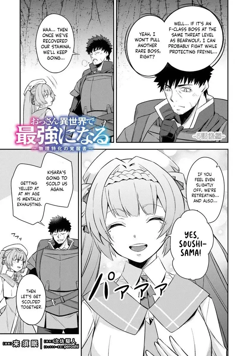Ossan Isekai de Saikyou ni Naru Chapter 5 - page 19