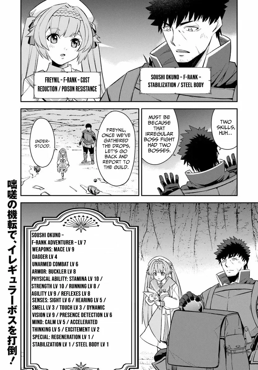 Ossan Isekai de Saikyou ni Naru Chapter 6 - page 14