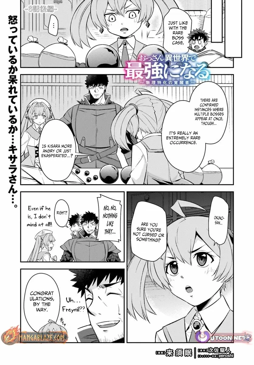 Ossan Isekai de Saikyou ni Naru Chapter 6 - page 15