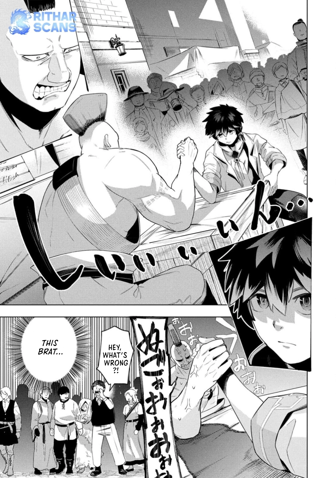 Kyuutei Kagishi, (Time Stop - Lock) to (Bunshibunkai - Release) no Noryoku wo Kakushiteitara Tsuihousareru Chapter 1 - page 32