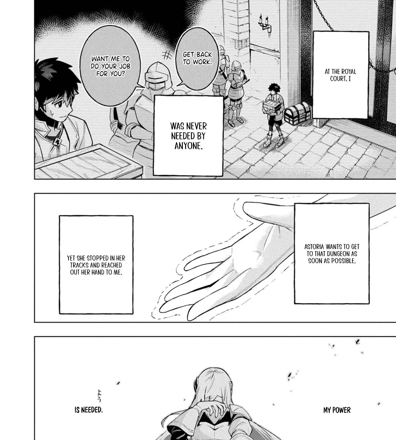 Kyuutei Kagishi, (Time Stop - Lock) to (Bunshibunkai - Release) no Noryoku wo Kakushiteitara Tsuihousareru Chapter 3 - page 43
